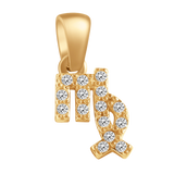Star Sign Charms
